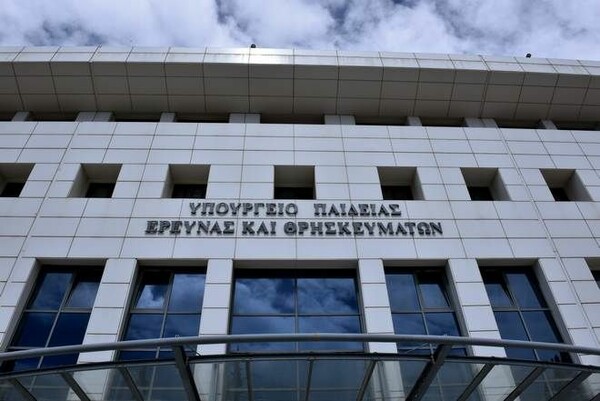 Έβαλαν καθηγήτρια γαλλικών σε Δ/νση Φυσικής Αγωγής του Υπουργείου Παιδείας - Τι καταγγέλλει η Κεφαλίδου