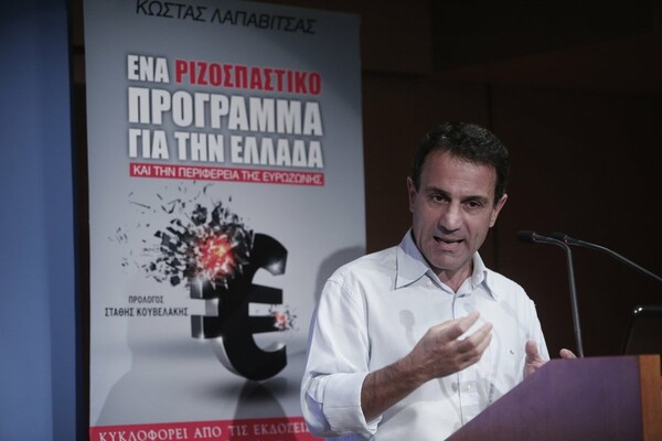 Λαπαβίτσας: Δεν θα ψηφίσω ό,τι έρθει στη Βουλή