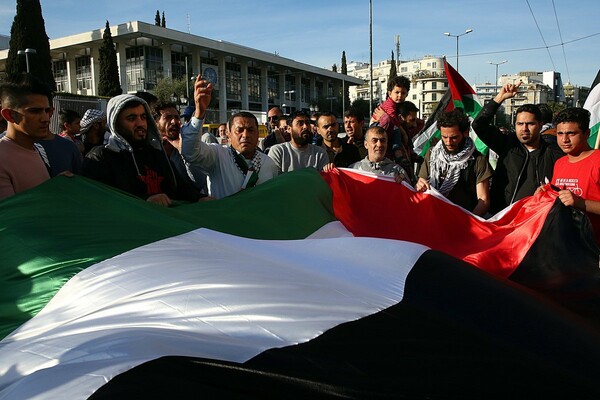 Πορεία και συγκέντρωση για την Παλαιστίνη έξω από την ισραηλινή πρεσβεία