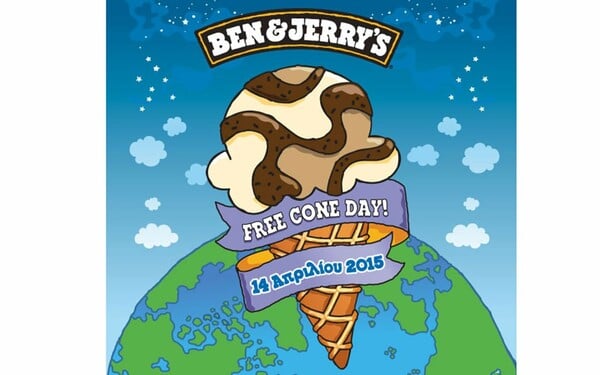 Τα παγωτά Ben & Jerry's και φέτος κερνάνε διπλά