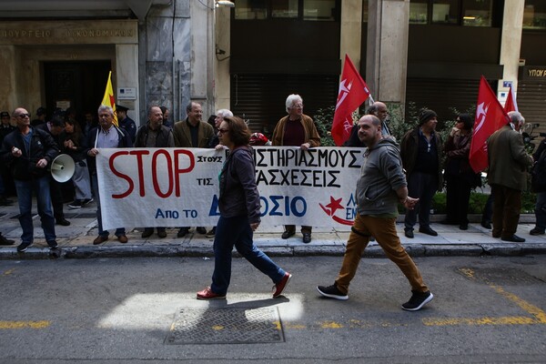 Συγκέντρωση διαμαρτυρίας για τους πλειστηριασμούς έξω από τα γραφεία της ΑΑΔΕ