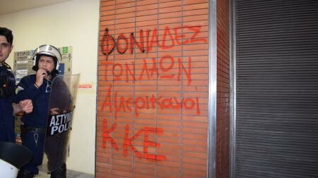 Ένταση και χημικά στο κέντρο της Θεσσαλονίκης - Πορεία κατά της επίθεσης στη Συρία