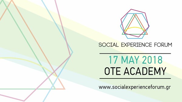 Το δεύτερο Social Experience Forum πλησιάζει