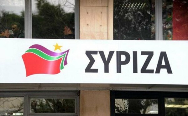 Ο ΣΥΡΙΖΑ ζητά ομόθυμη καταδίκη για τους Χρυσαυγίτες που εμπόδισαν τη σημαιοφόρο αλβανικής καταγωγής να παρελάσει στη Σαντορίνη