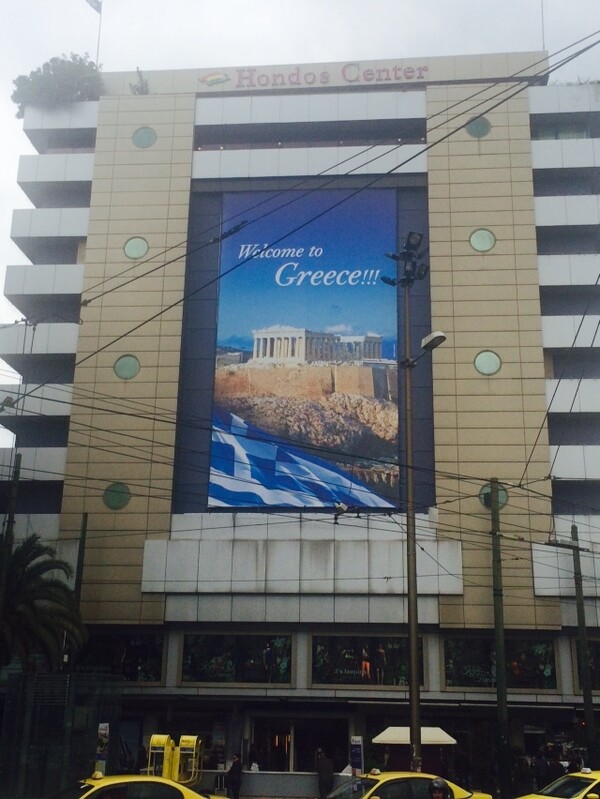 Welcome to Greece