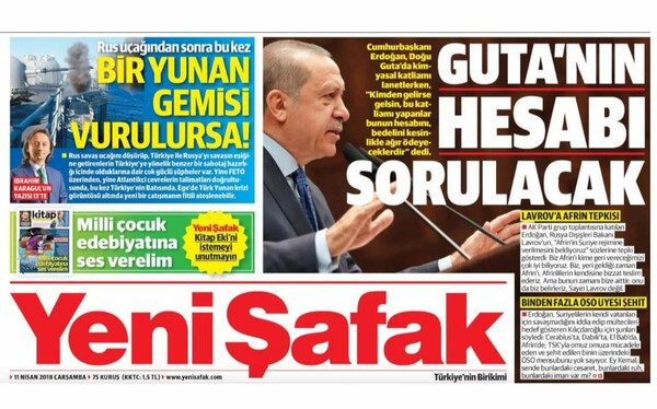 Τουρκία: Σενάρια φιλοκυβερνητικής εφημερίδας για χτύπημα και βούλιαγμα ελληνικού πλοίου