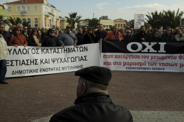 Σε αστυνομικό κλοιό η Μυτιλήνη για την επίσκεψη Τσίπρα