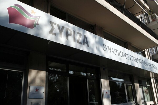 Συνεδριάζει αυτή την ώρα η Πολιτική Γραμματεία του ΣΥΡΙΖΑ