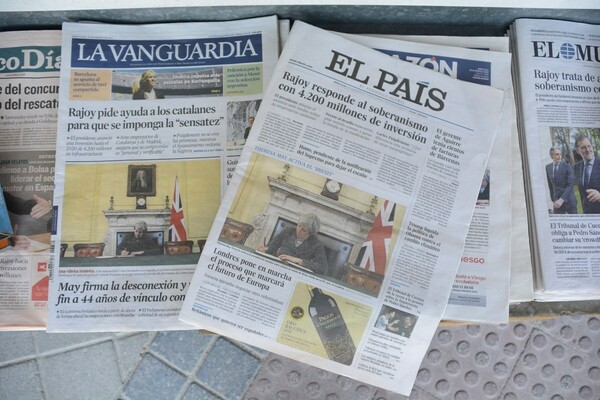 Η ισπανική εφημερίδα El Pais διόρισε την πρώτη ανταποκρίτριά της για θέματα φύλου