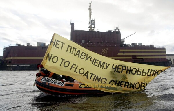 Η Greenpeace προειδοποιεί για τον πρώτο πλωτό πυρηνικό σταθμό του κόσμου - Τον δημιούργησαν οι Ρώσοι