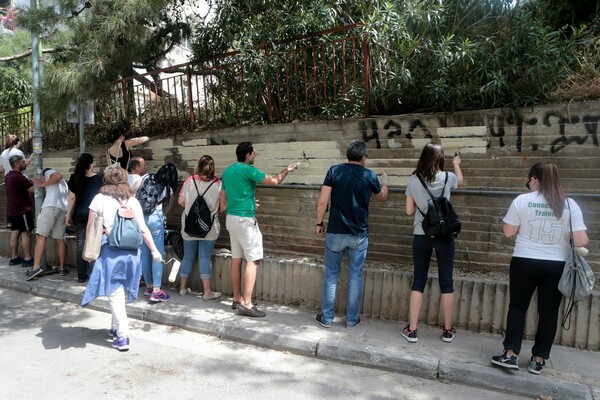 Athens UnTag - Οι εθελοντές που σήμερα καθάρισαν το κέντρο της Αθήνας από τα tags