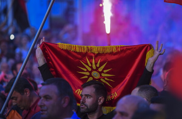 Σκόπια: Μεγάλη αντικυβερνητική διαδήλωση κατά της αλλαγής ονόματος