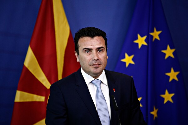 Η αξιωματική αντιπολίτευση της ΠΓΔΜ απορρίπτει τη «Δημοκρατία της Μακεδονίας του 'Ιλιντεν»
