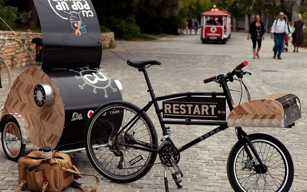 Το CU Pop-Up Service Bike επιστρέφει