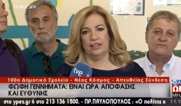 Γεννηματά: Διεκδικούμε βιώσιμη συμφωνία, αντιστεκόμαστε στους ακραίους κύκλους που θέλουν την Ελλάδα εκτός ευρώ