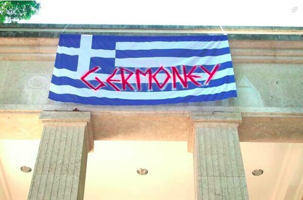 Η ελληνική σημαία στο Γερμανικό περίπτερο στη Μπιενάλε της Βενετίας