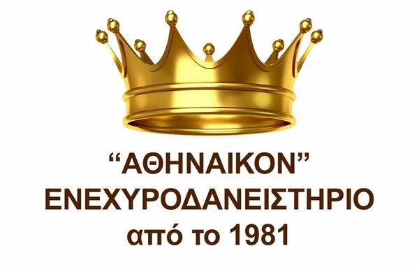 Αλήθειες και μύθοι για την αγορά χρυσού