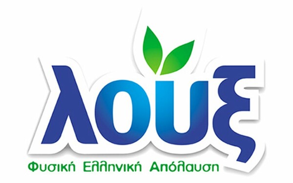 14ο Ιστορικό Ράλλυ Ακρόπολις 2015