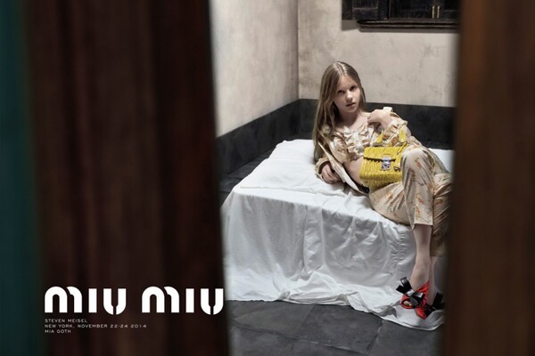 H απαγορευμένη διαφήμιση της Prada