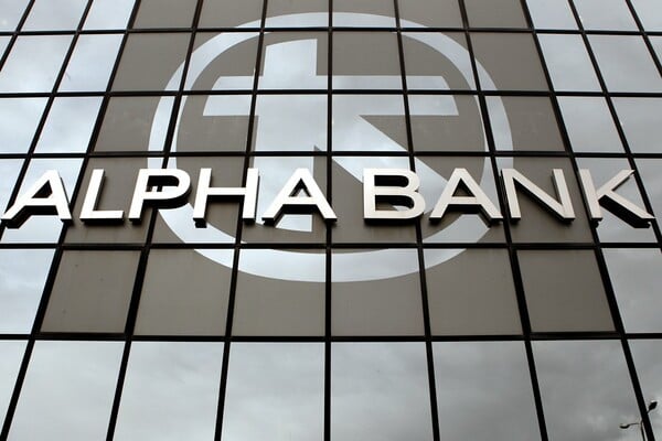 Alpha Bank: Μειωμένη η λειτουργικότητα της υπηρεσίας web banking για το Σαββατοκύριακο