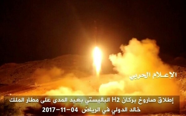 Βαλλιστικός πύραυλος αναχαιτίστηκε πάνω από την Σαουδική Αραβία