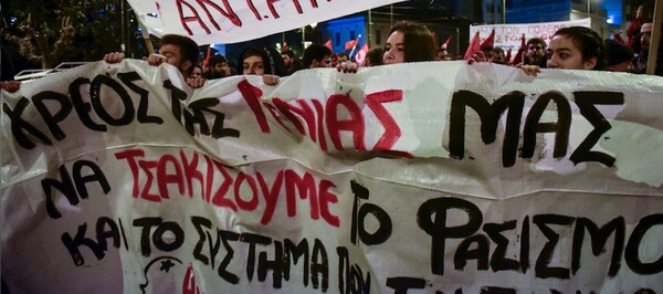 Επίθεση από χρυσαυγίτες με σιδερολοστούς στο Πέραμα καταγγέλλει η αντιφασιστική οργάνωση ΟΡΜA