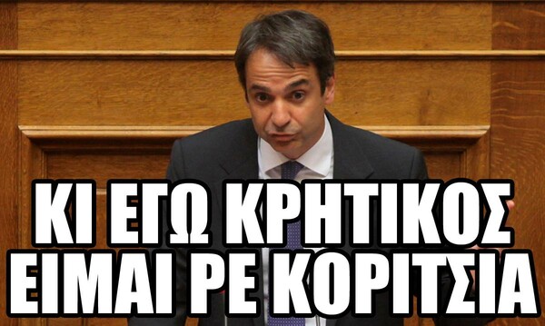 37 meme και ατάκες για τον Κρητικό αγρότη που φωτογράφησαμε στο Σύνταγμα