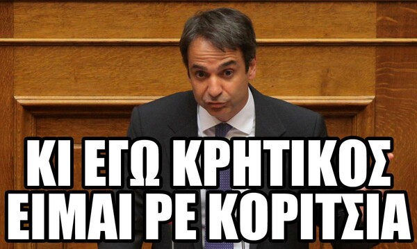 37 meme και ατάκες για τον Κρητικό αγρότη που φωτογράφησαμε στο Σύνταγμα