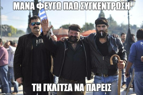 37 meme και ατάκες για τον Κρητικό αγρότη που φωτογράφησαμε στο Σύνταγμα