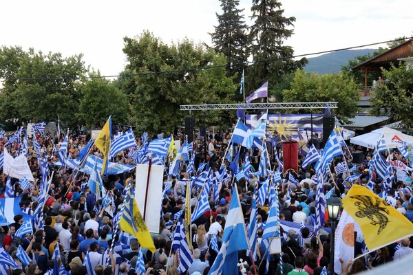 Ογκώδες το συλλαλητήριο για τη Μακεδονία στη στη Βεργίνα