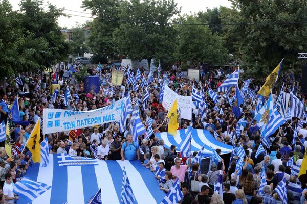 Ογκώδες το συλλαλητήριο για τη Μακεδονία στη στη Βεργίνα