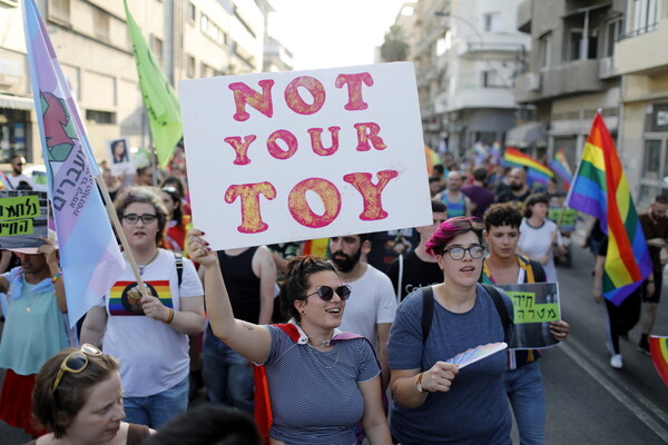 Οργή στο Ισραήλ για το νόμο που δεν επιτρέπει σε γκέι να αποκτήσουν παιδιά μέσω παρένθετης μητέρας