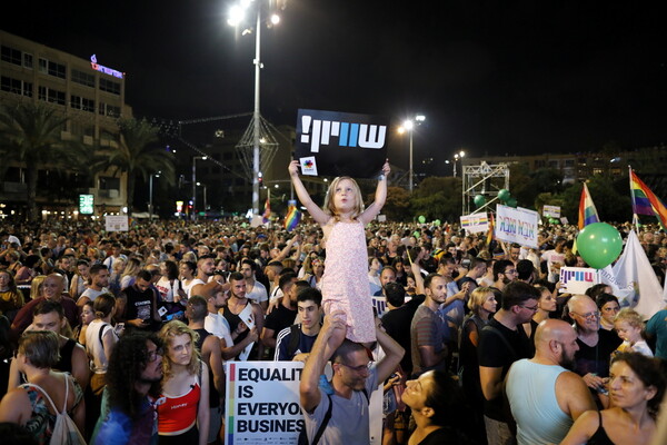 Χιλιάδες άνθρωποι στο Τελ Αβίβ φώναξαν για το δικαίωμα των ομόφυλων ζευγαριών στην παρένθετη μητρότητα