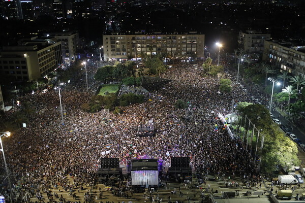 Χιλιάδες άνθρωποι στο Τελ Αβίβ φώναξαν για το δικαίωμα των ομόφυλων ζευγαριών στην παρένθετη μητρότητα