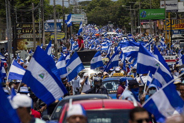 Διαδηλώσεις στη Νικαράγουα για ελευθερία των «πολιτικών κρατουμένων»- Ζητούν παραίτηση Ορτέγα