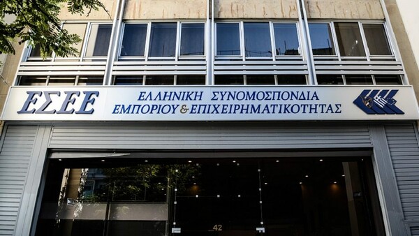 Πώς θα προστατεύουν οι χιλιάδες ελληνικές επιχειρήσεις την εμπορική επωνυμία «Μακεδονία» – Οδηγίες της ΕΣΕΕ