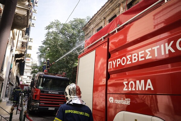 Πυρκαγιά σε κτίριο στο κέντρο της Αθήνας- Απεγκλωβίστηκαν 7 άτομα