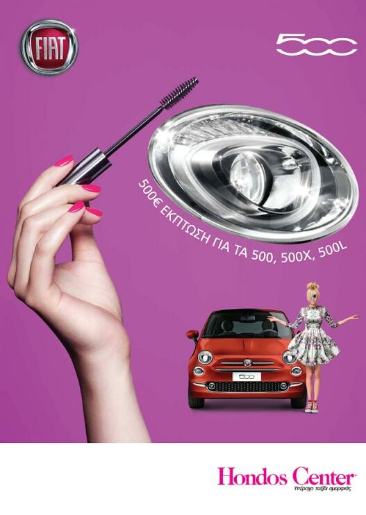 Υπέροχο ταξίδι ομορφιάς με την «Οικογένεια Fiat 500»