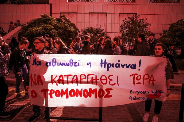 Tι πρέπει να διδαχτούμε από την περιπέτεια της Ηριάννας και του Περικλή