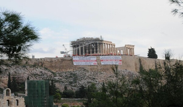 Πανό για τους πρόσφυγες στην Ακρόπολη