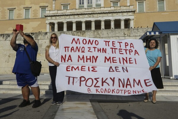 Συγκεντρώσεις διαμαρτυρίας για το όνομα «Βόρεια Μακεδονία» σε Αθήνα και Θεσσαλονίκη