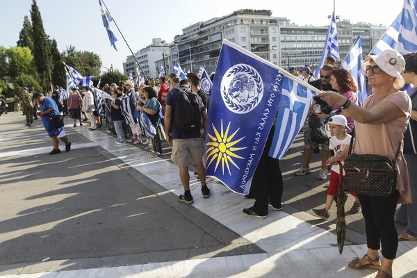 Συγκεντρώσεις διαμαρτυρίας για το όνομα «Βόρεια Μακεδονία» σε Αθήνα και Θεσσαλονίκη
