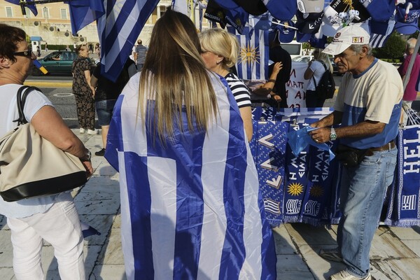 Συγκεντρώσεις διαμαρτυρίας για το όνομα «Βόρεια Μακεδονία» σε Αθήνα και Θεσσαλονίκη