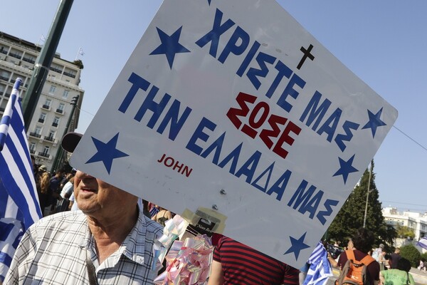 Συγκεντρώσεις διαμαρτυρίας για το όνομα «Βόρεια Μακεδονία» σε Αθήνα και Θεσσαλονίκη