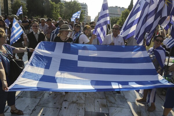 Συγκεντρώσεις διαμαρτυρίας για το όνομα «Βόρεια Μακεδονία» σε Αθήνα και Θεσσαλονίκη