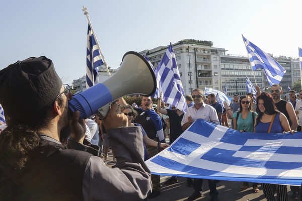 Συγκεντρώσεις διαμαρτυρίας για το όνομα «Βόρεια Μακεδονία» σε Αθήνα και Θεσσαλονίκη