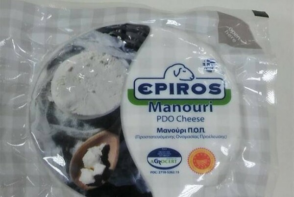 ΕΦΕΤ: Ανακαλείται γνωστό τυρί από τα σούπερ μάρκετ - Βρέθηκε λιστέρια και είναι επικίνδυνο