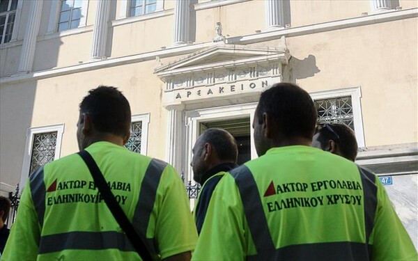 Το ΣτΕ απέρριψε την αίτηση της Ελληνικός Χρυσός για πάγωμα της απόφασης Σκουρλέτη