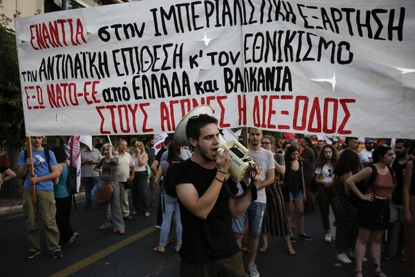 «Έξω το ΝΑΤΟ και οι βάσεις»: Φωτογραφίες από την αντιπολεμική διαδήλωση στο κέντρο της Αθήνας