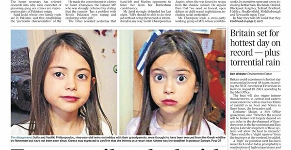 Πρωτοσέλιδο στην βρετανική Times η ιστορία των δύο δίδυμων κοριτσιών